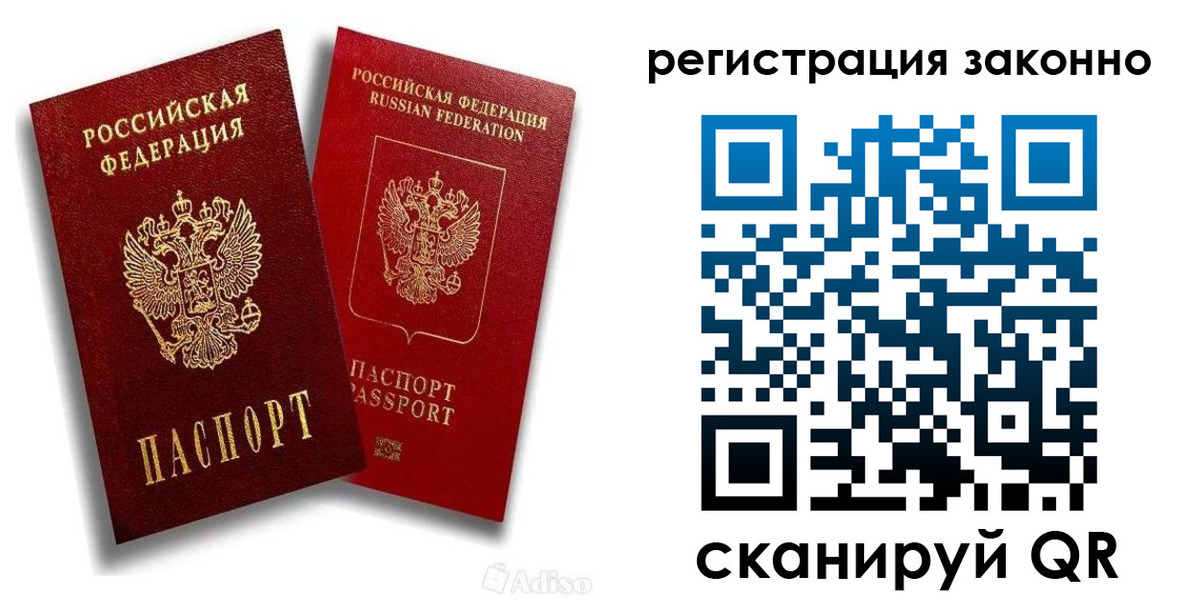 регистрация для школы в Апрелевке