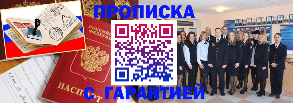пропишу в квартире в Апрелевке